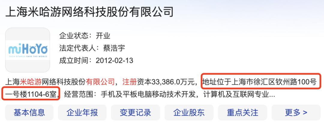 米哈游发家史解析,浅谈米哈游发展现状