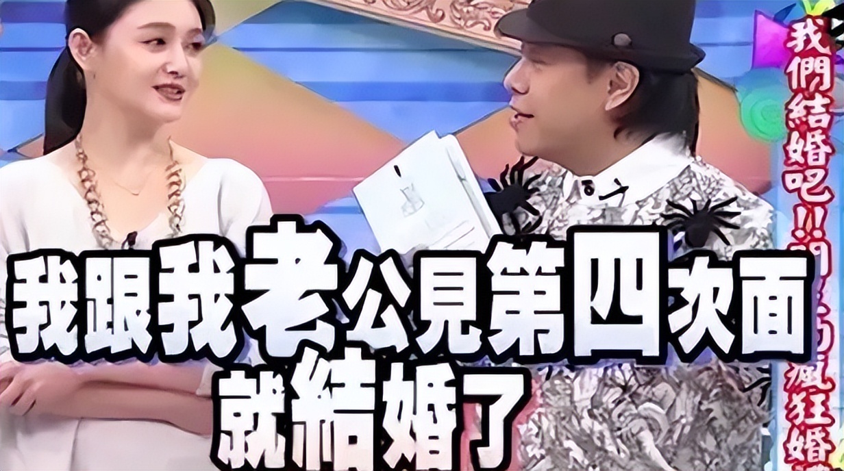 大s闪婚的经历,大s闪婚的真实故事