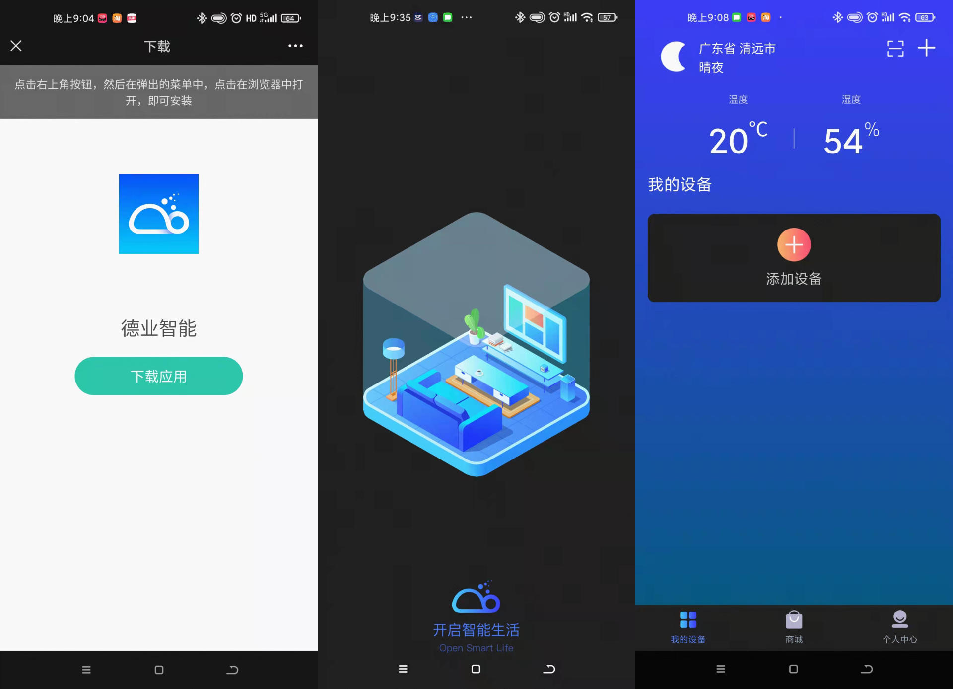 德业dyd-t22a3测评,德业dyd-t22a3除湿机测评