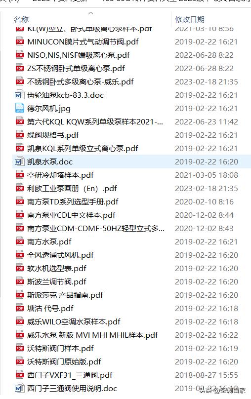 冷库压缩机选型软件视频教程,冷库设计图全套