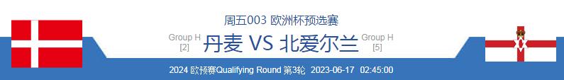 25日竞彩足球比分预测推荐最新,竞彩足球6月8日分析