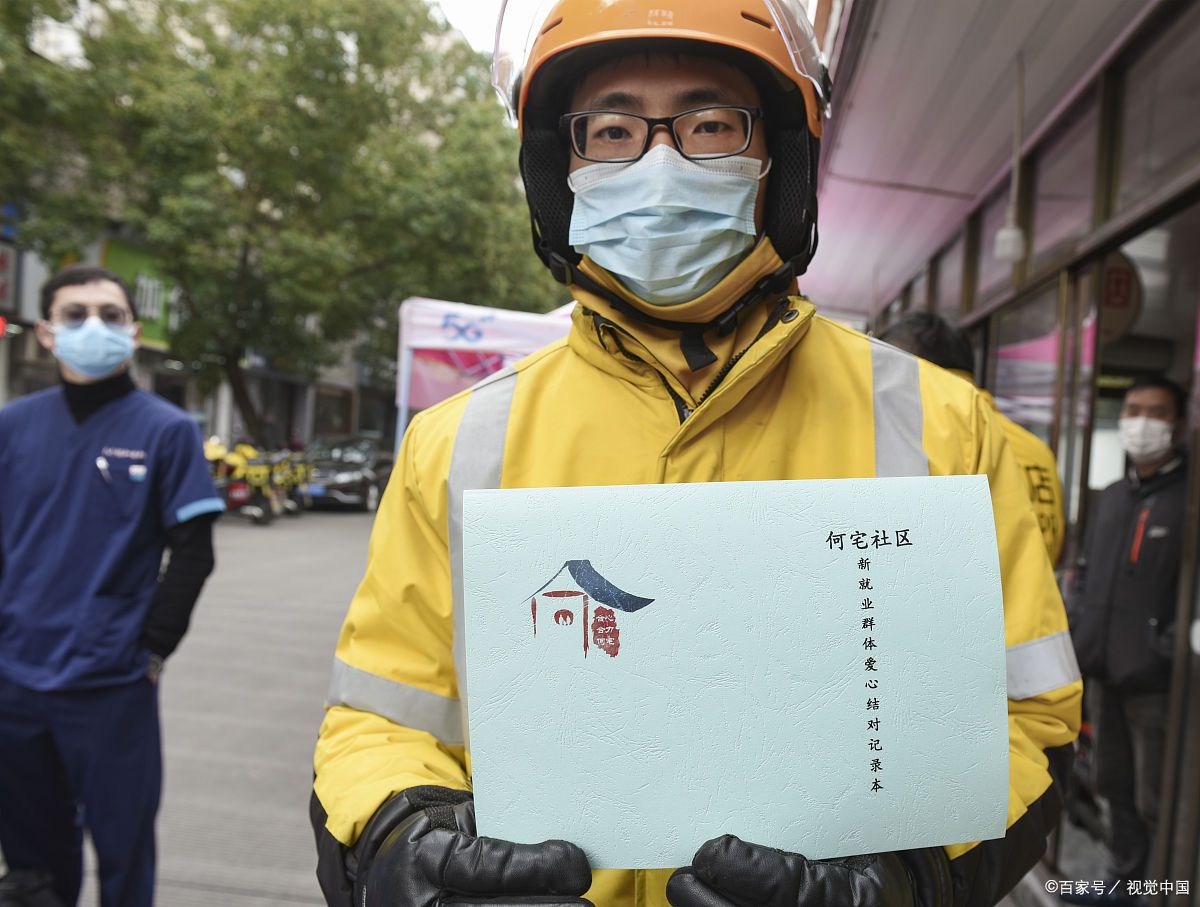 7万大学生外卖骑手,外卖骑手数量达到1300万人