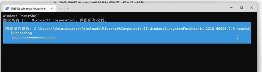 windows11apk,win11如何手动安装apk应用