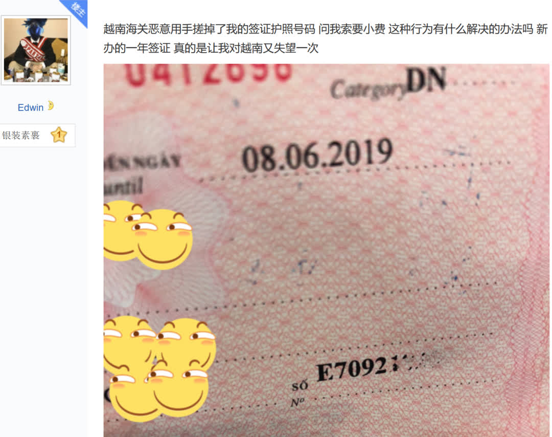 过海关小费怎么收,过海关时被索要小费怎么办