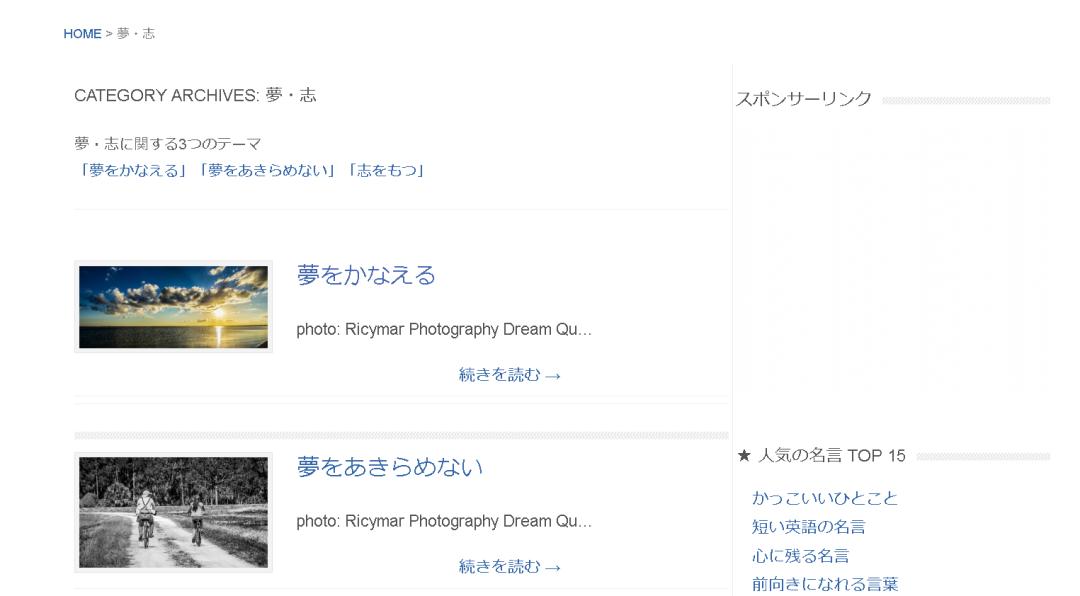 日语作文怎么写得好,日语作文好难写