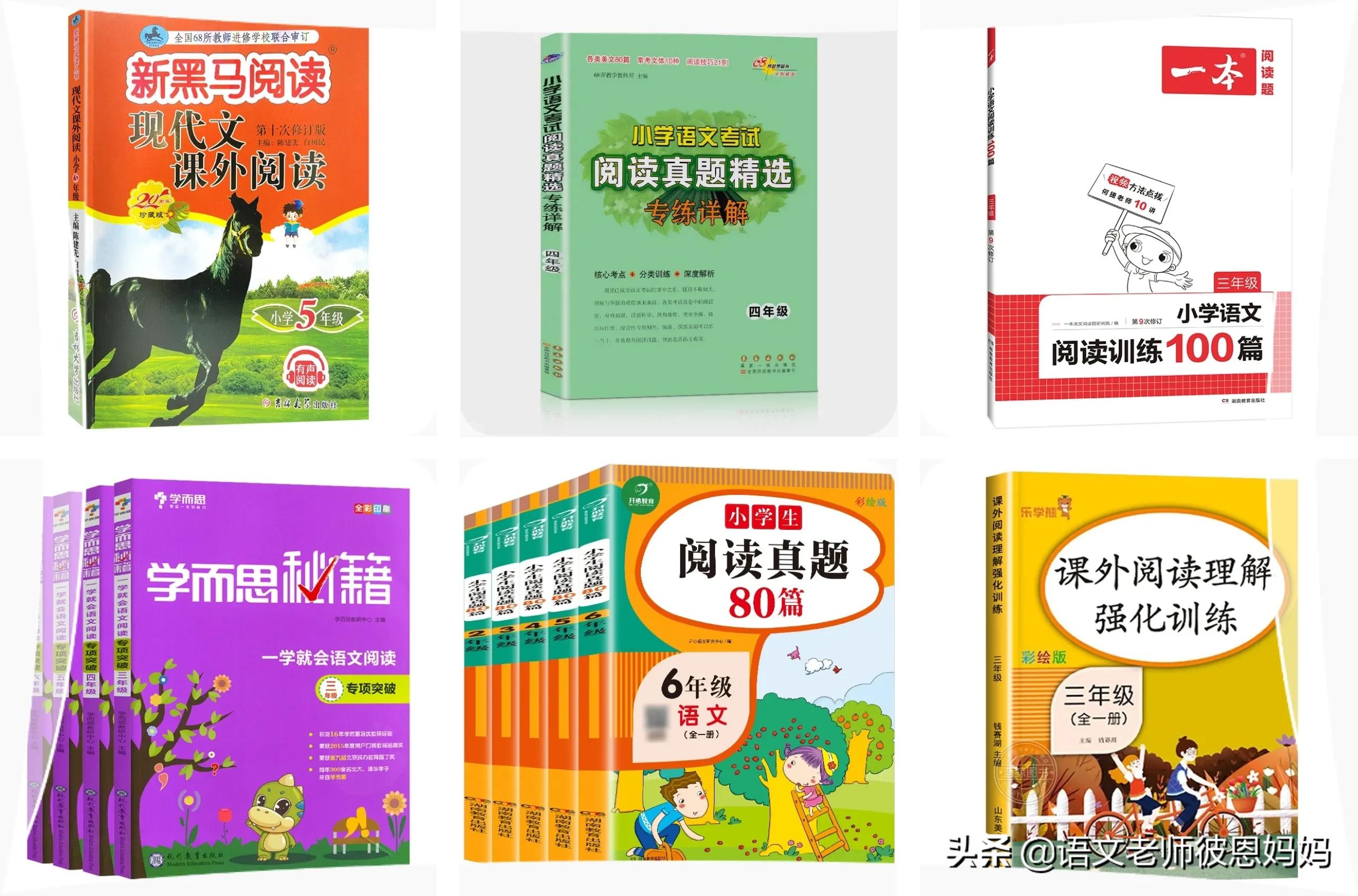 语文阅读理解的提升方法和技巧,语文阅读理解提升训练方法与技巧