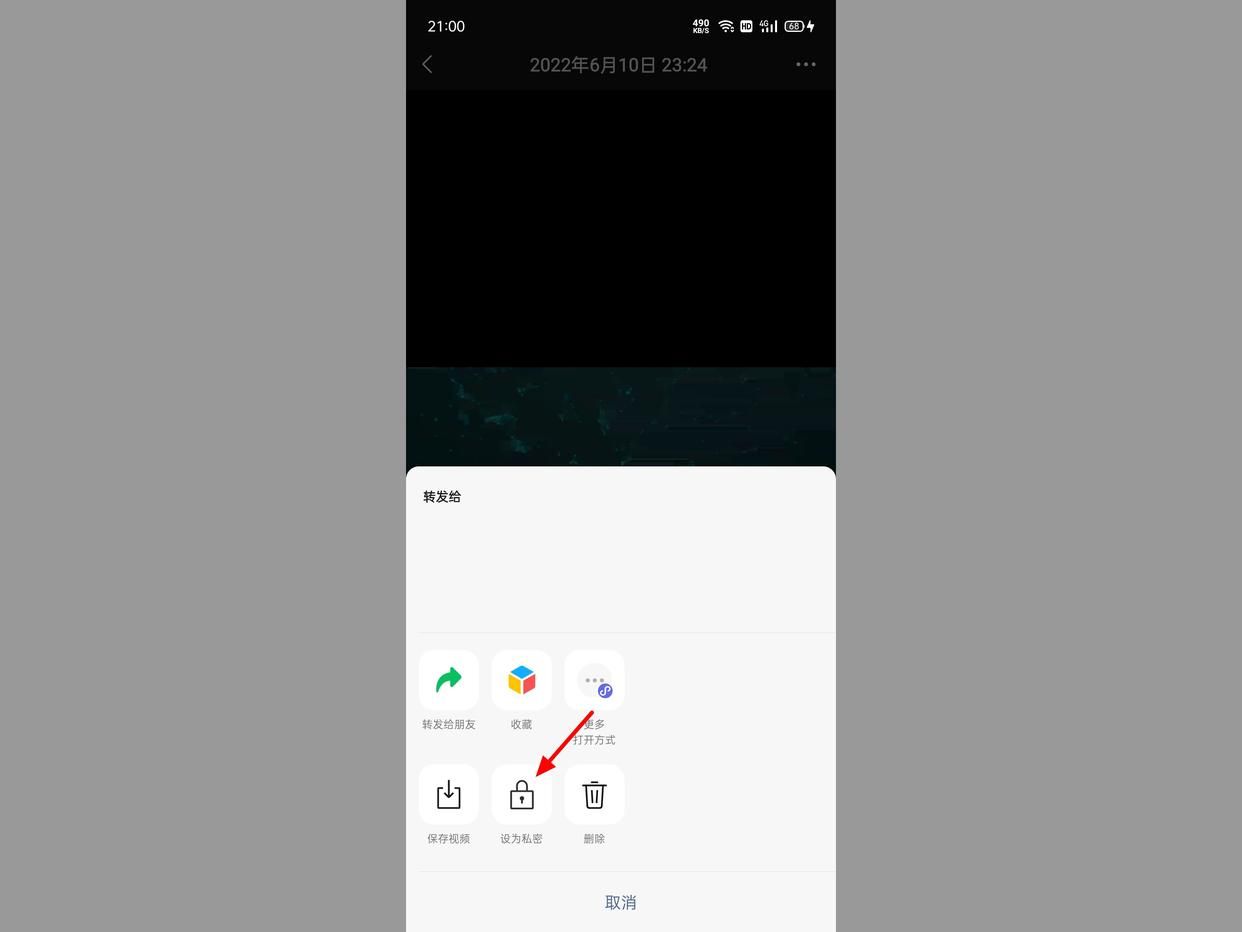 微信朋友圈怎么删除自己发的,微信朋友圈怎么删除单张照片