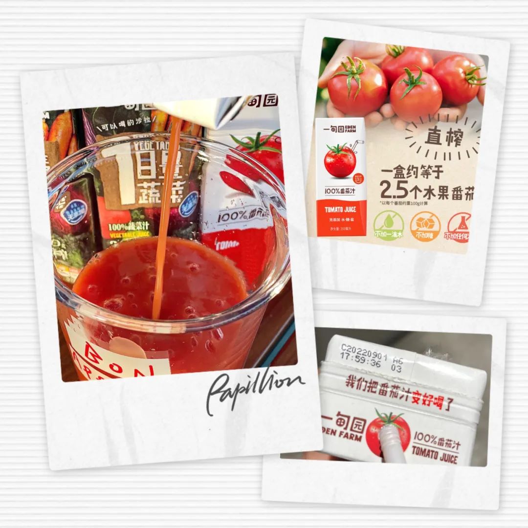 巨好喝还不胖的低卡快乐水,夏天的快乐水