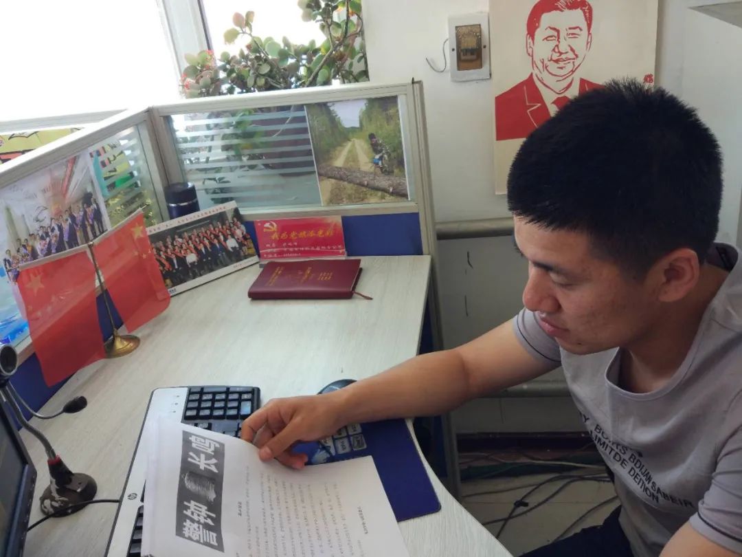 额尔古纳奇人之高擎青春火炬的柴瑞峰