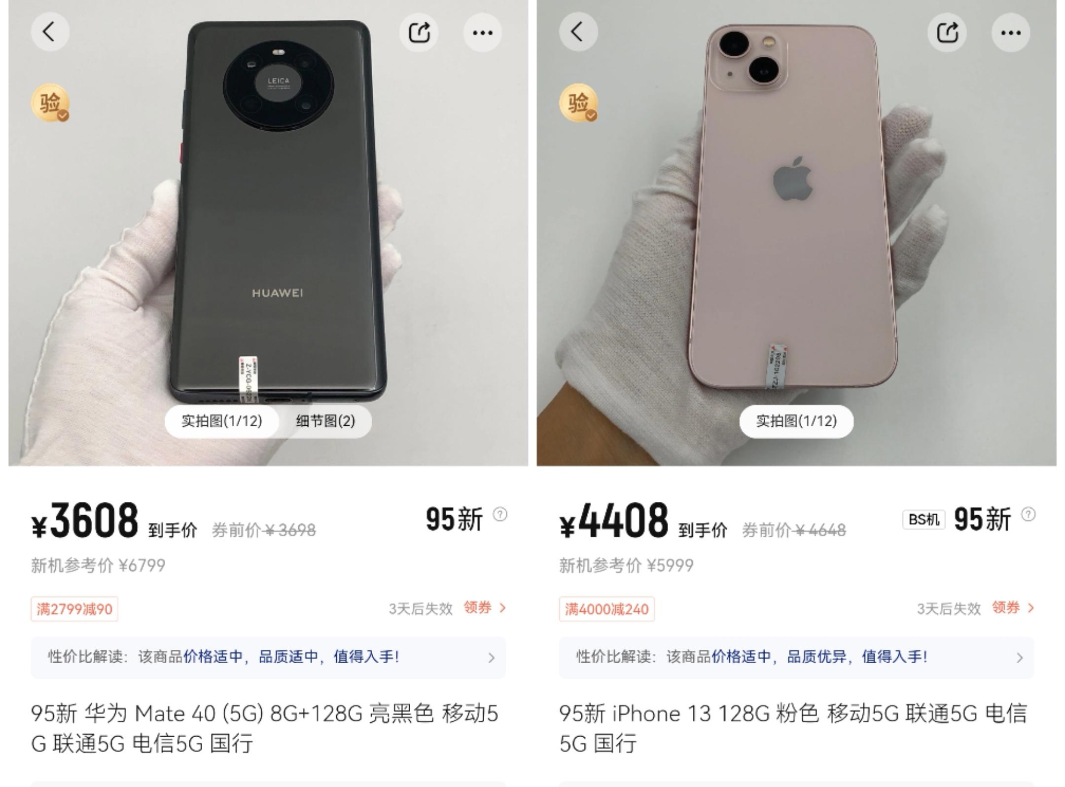 华为mate50和苹果14价格,华为mate50和苹果14哪款值得买