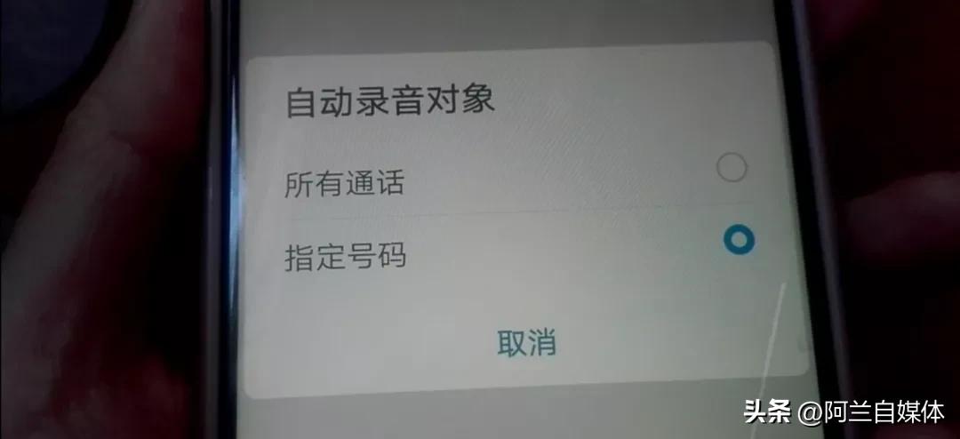 oppo手机拨号键隐藏功能,vivo手机拨号键隐藏功能