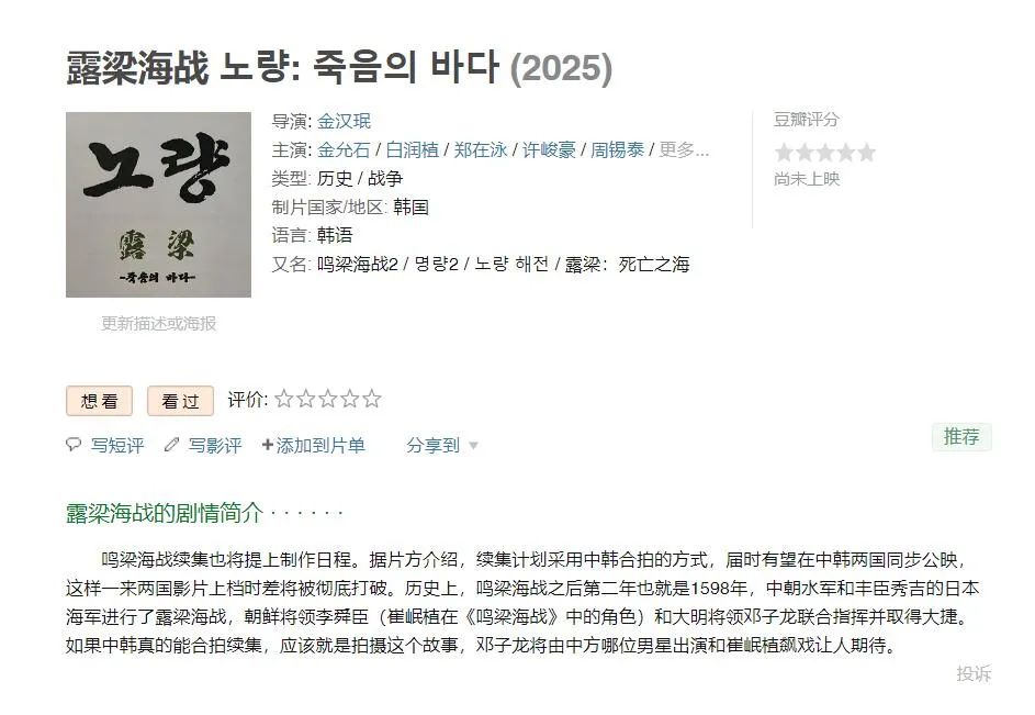 中国进口电影的流程,进口大片上映时间表