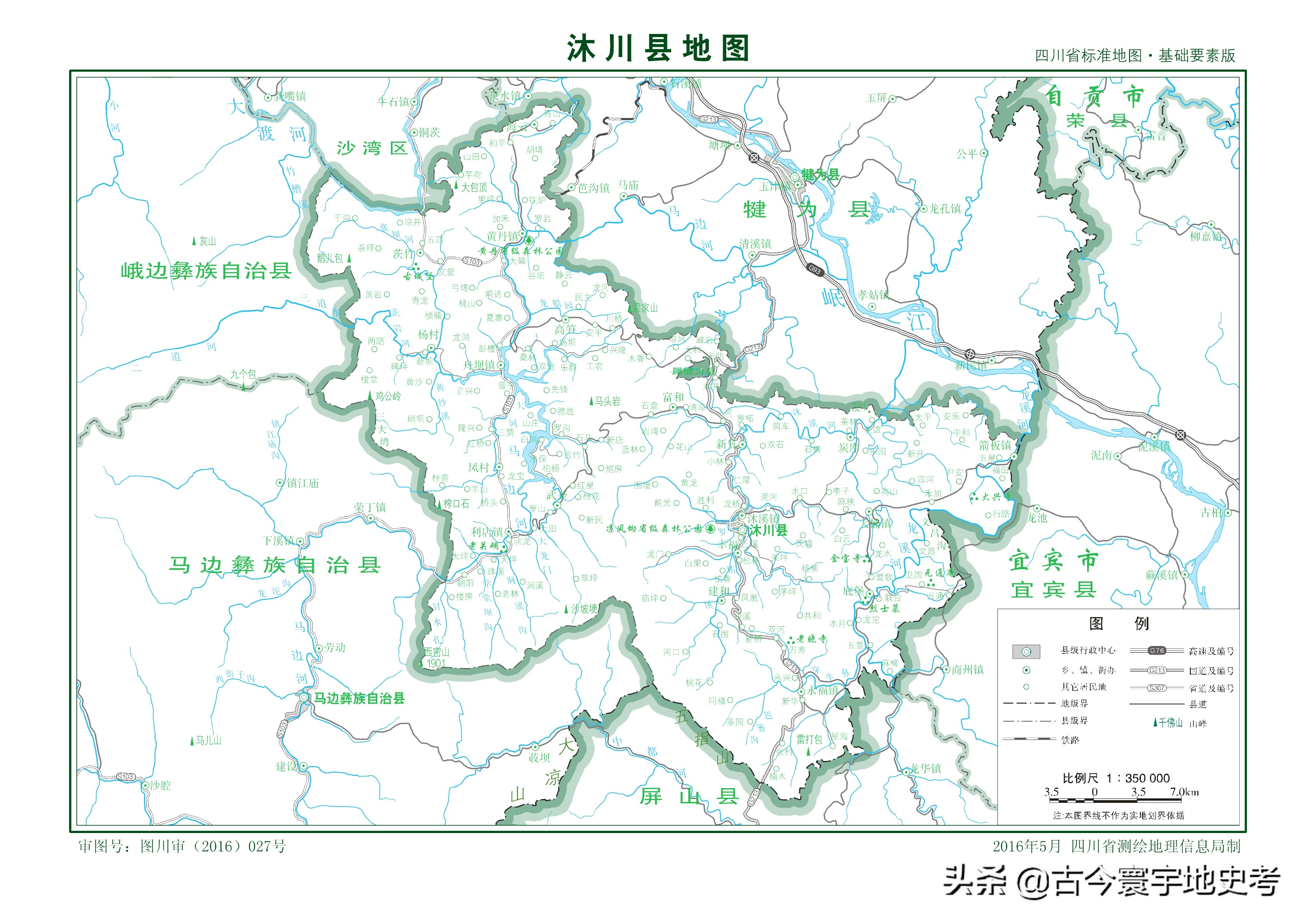 四川省各区县市地图,四川省各市县的详细地图