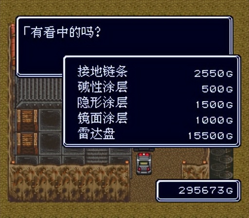 sfc重装机兵r金手指,sfc重装机兵1攻略完整版