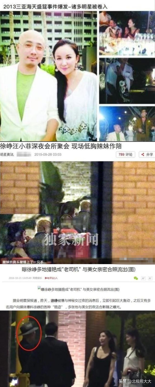 “传销女王”陶虹的毁灭史：成于自己，毁于贪念