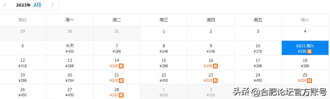 合肥6月特价机票,合肥出发全国旅游团购