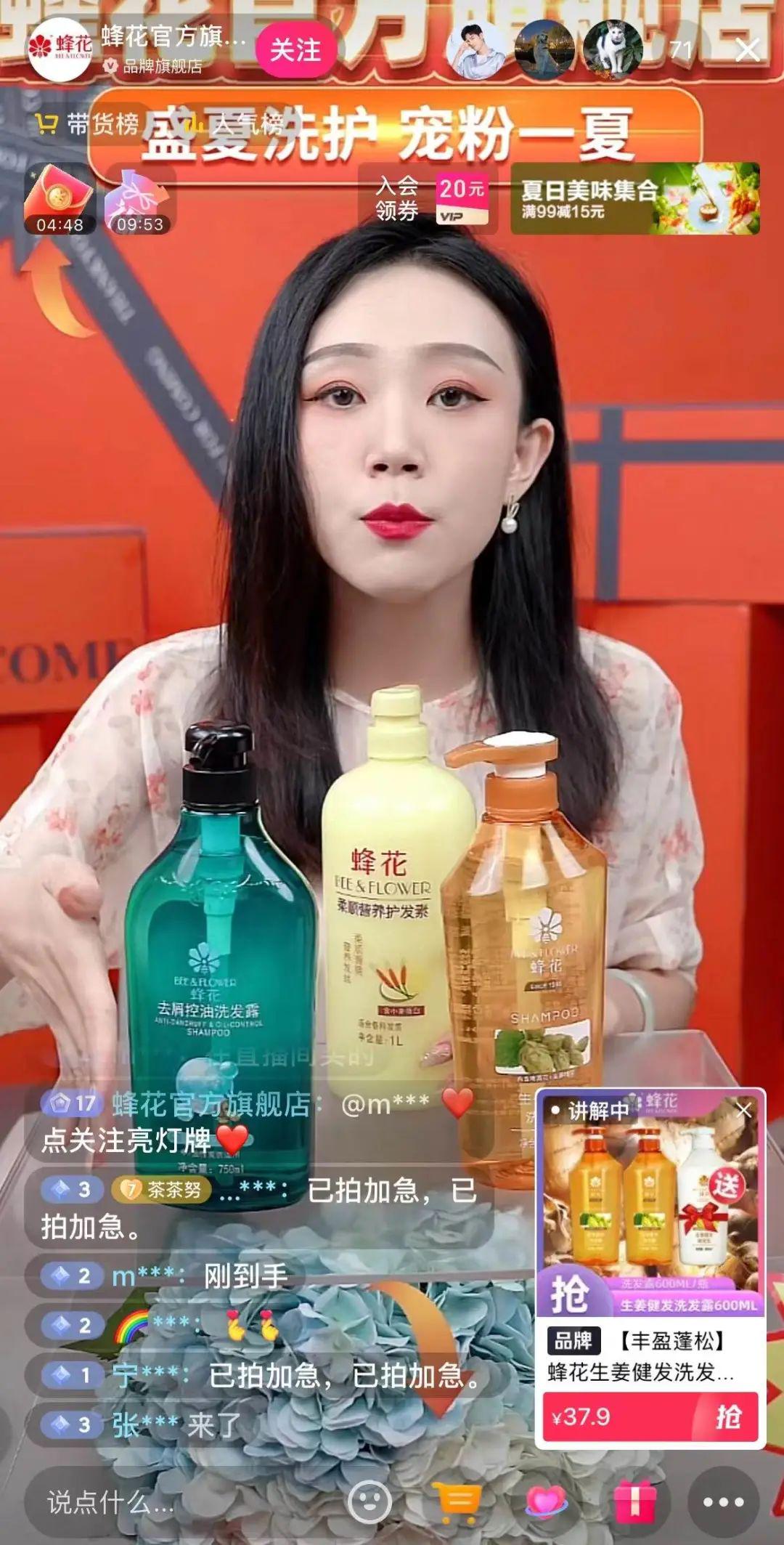 钟薛高为什么这么甜,钟薛高翻车原因