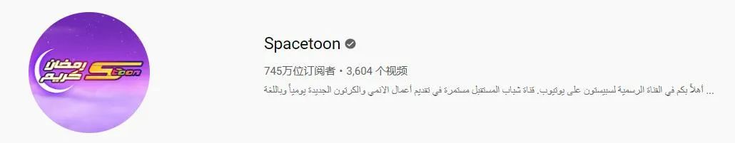 中东玩家正经历，被国产垃圾换皮游戏统治的恐惧