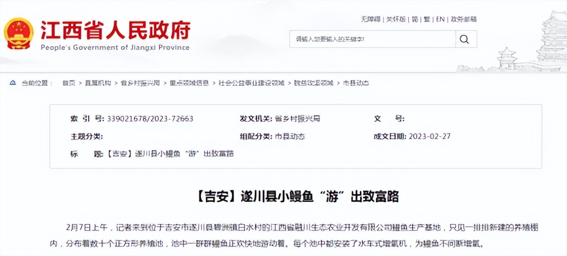 隐藏在农村的暴利项目，涨价20%仍被日本抢购，日媒：中国赢麻了