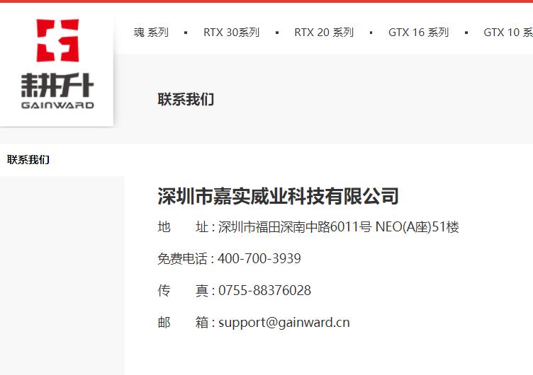 各大电脑硬件的售后,哪些电脑硬件品牌不靠谱