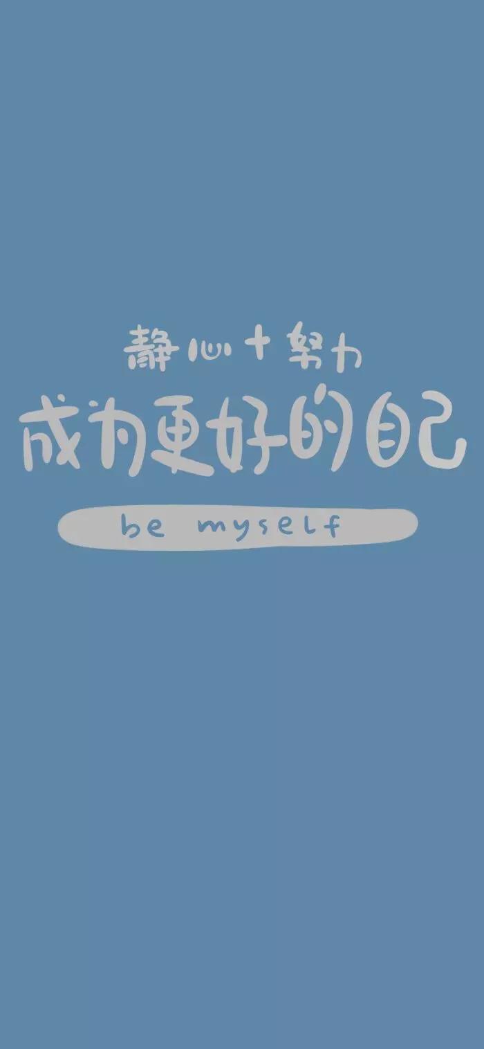 高清壁纸图片全屏干净高级,男士专用黑色美女全屏壁纸