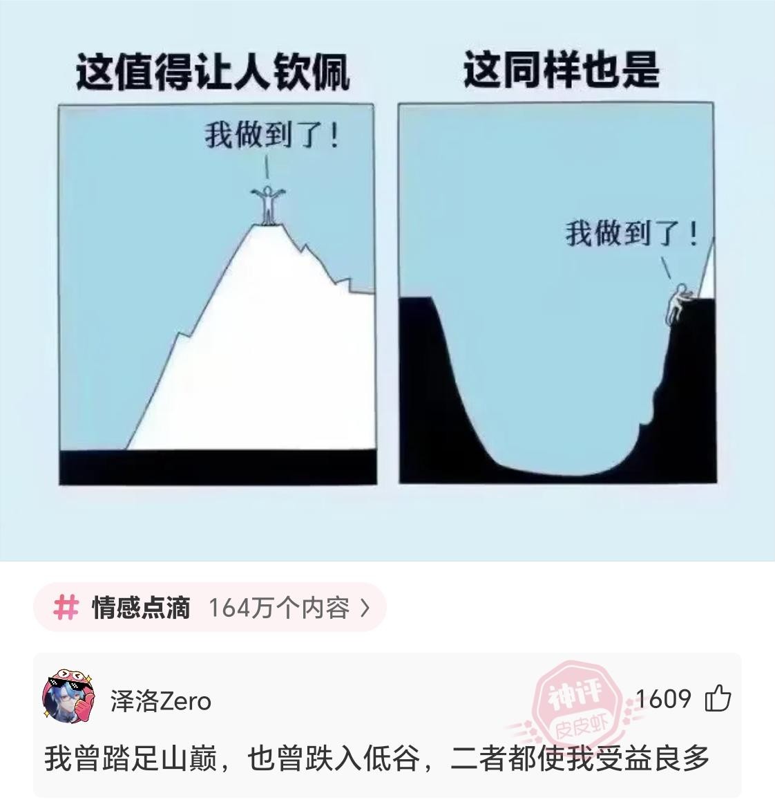 今日快乐：这请假条有点子杀气