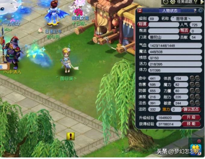 梦幻西游109五开刷任务顺序,梦幻西游五开必做的任务及副本