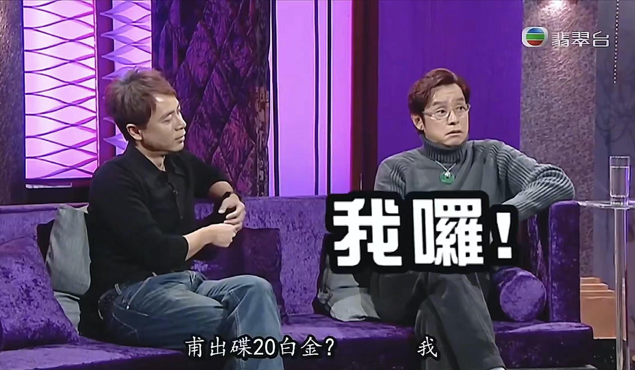 谭咏麟25至70岁,谭咏麟22岁到70岁