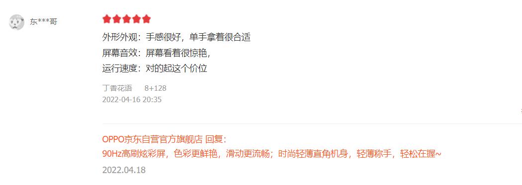 oppo千元机老手机,不超过1000元的oppoa57