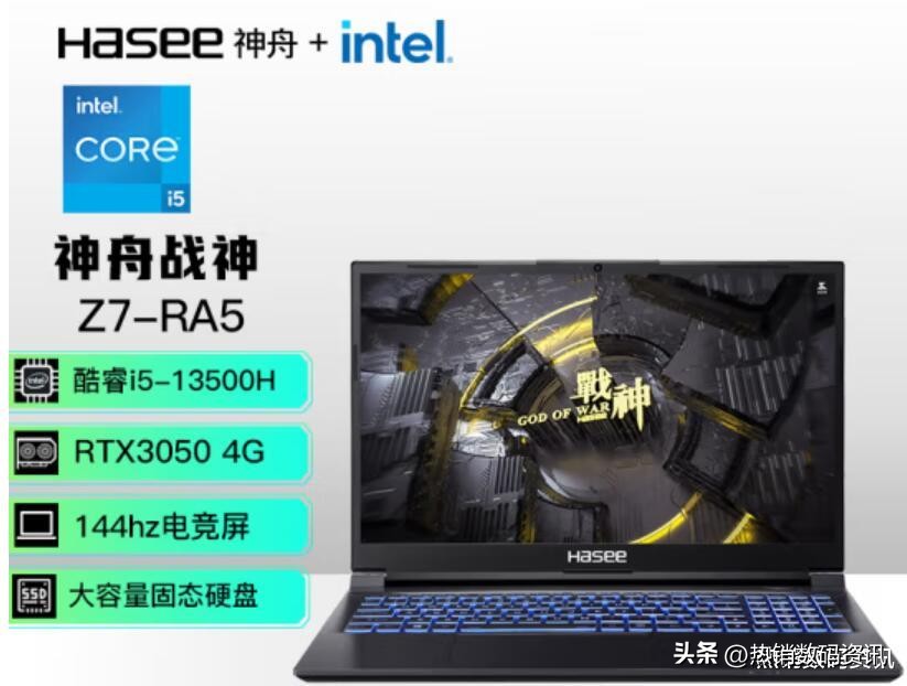 笔记本电脑排名前十名品牌推荐,笔记本电脑十大品牌排行榜前十名