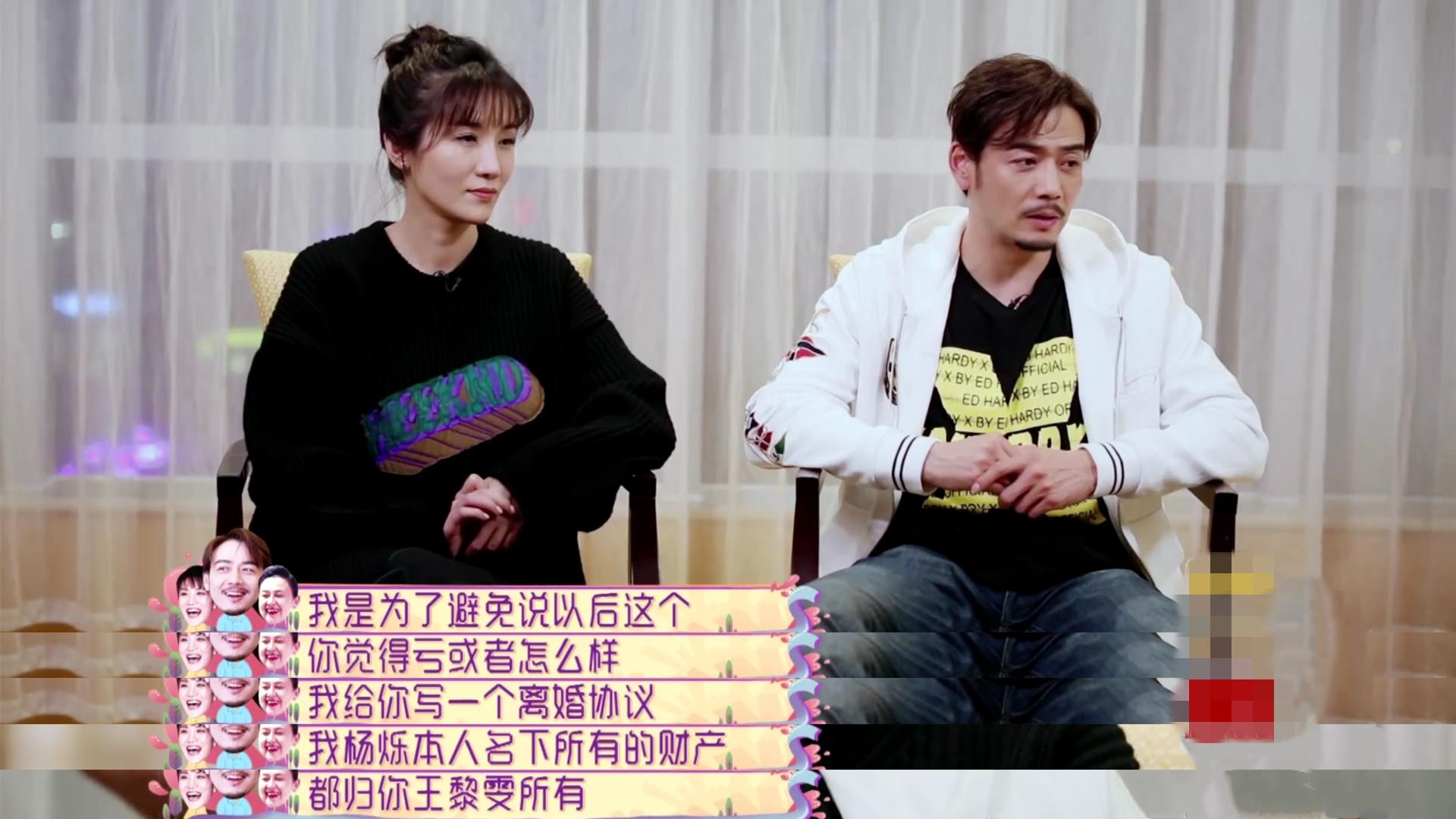 杨烁落魄总裁,杨烁落魄的时候捡垃圾