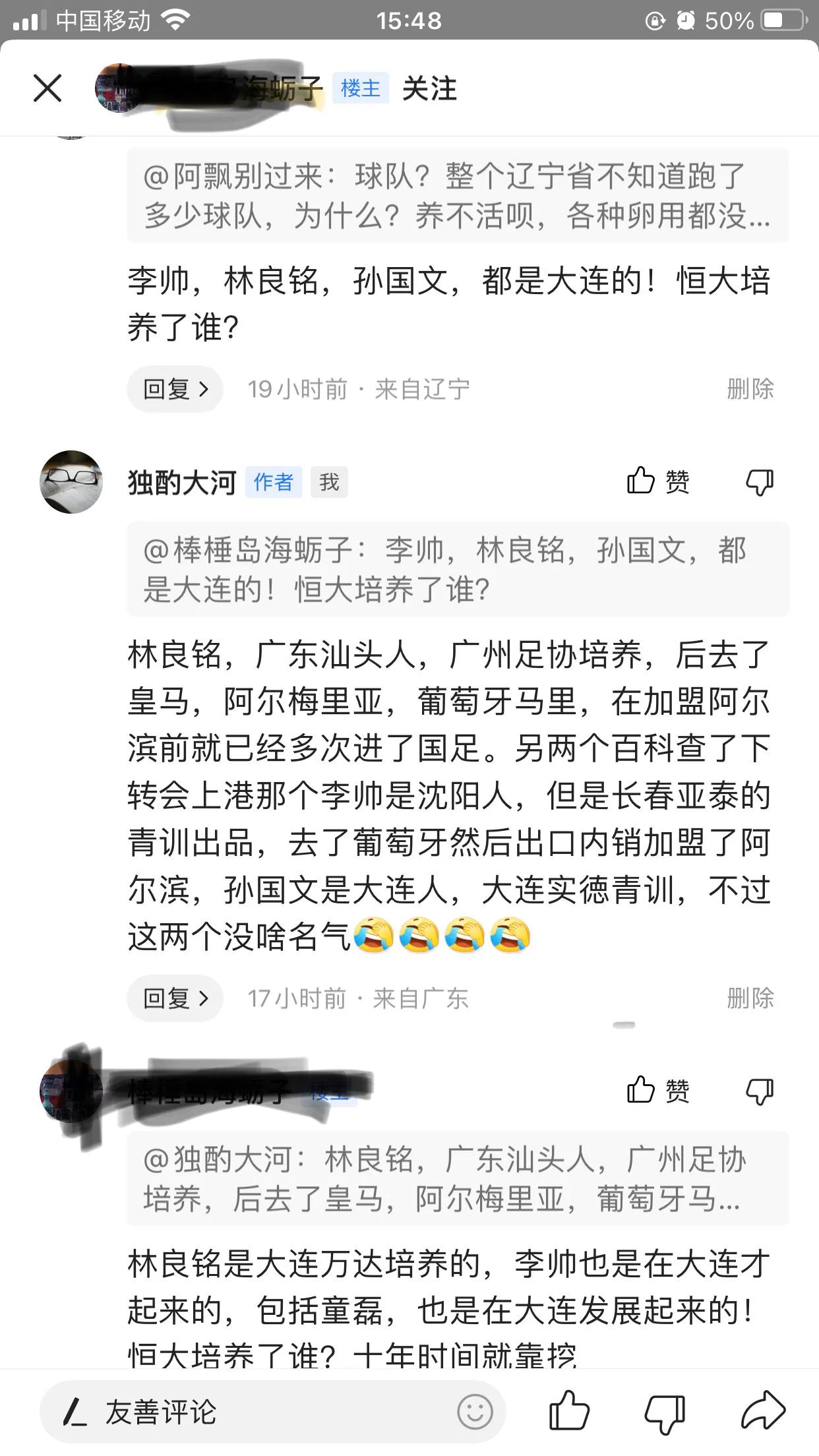 恒大足校的青训总监,恒大足校总监谈中国足球的青训