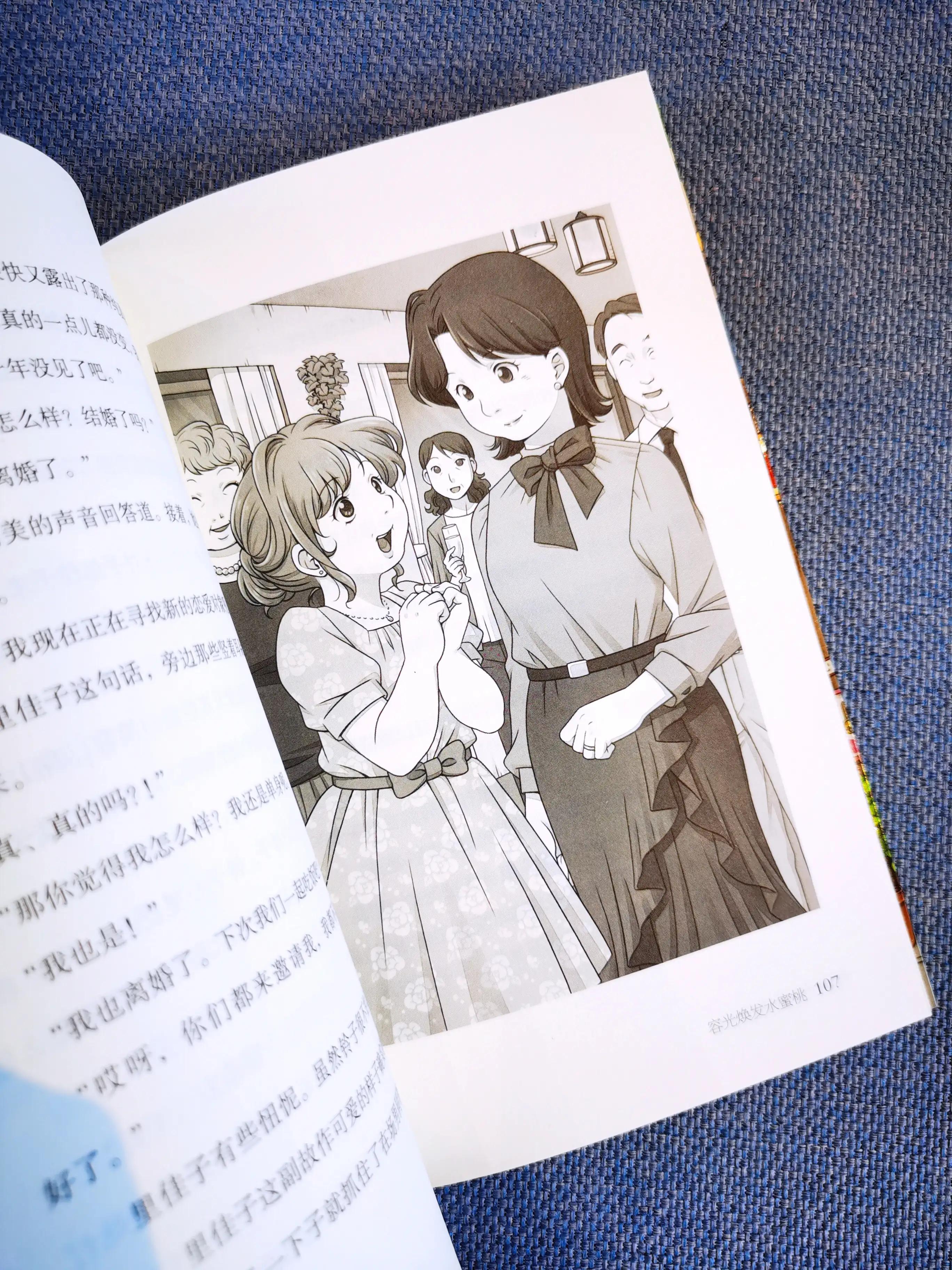 吃块糖果心情就会变好,吃饭烦恼烟消云散