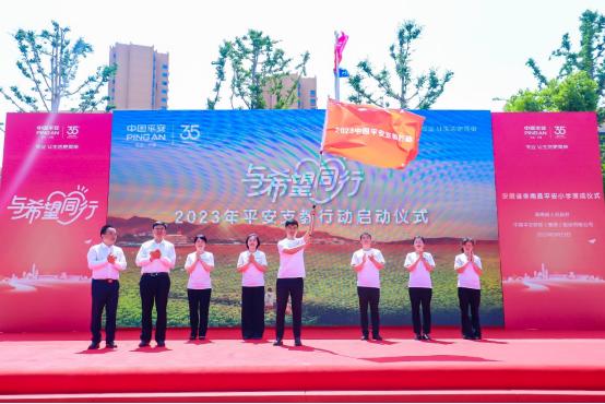 平安35周年司庆,平安36周年司庆