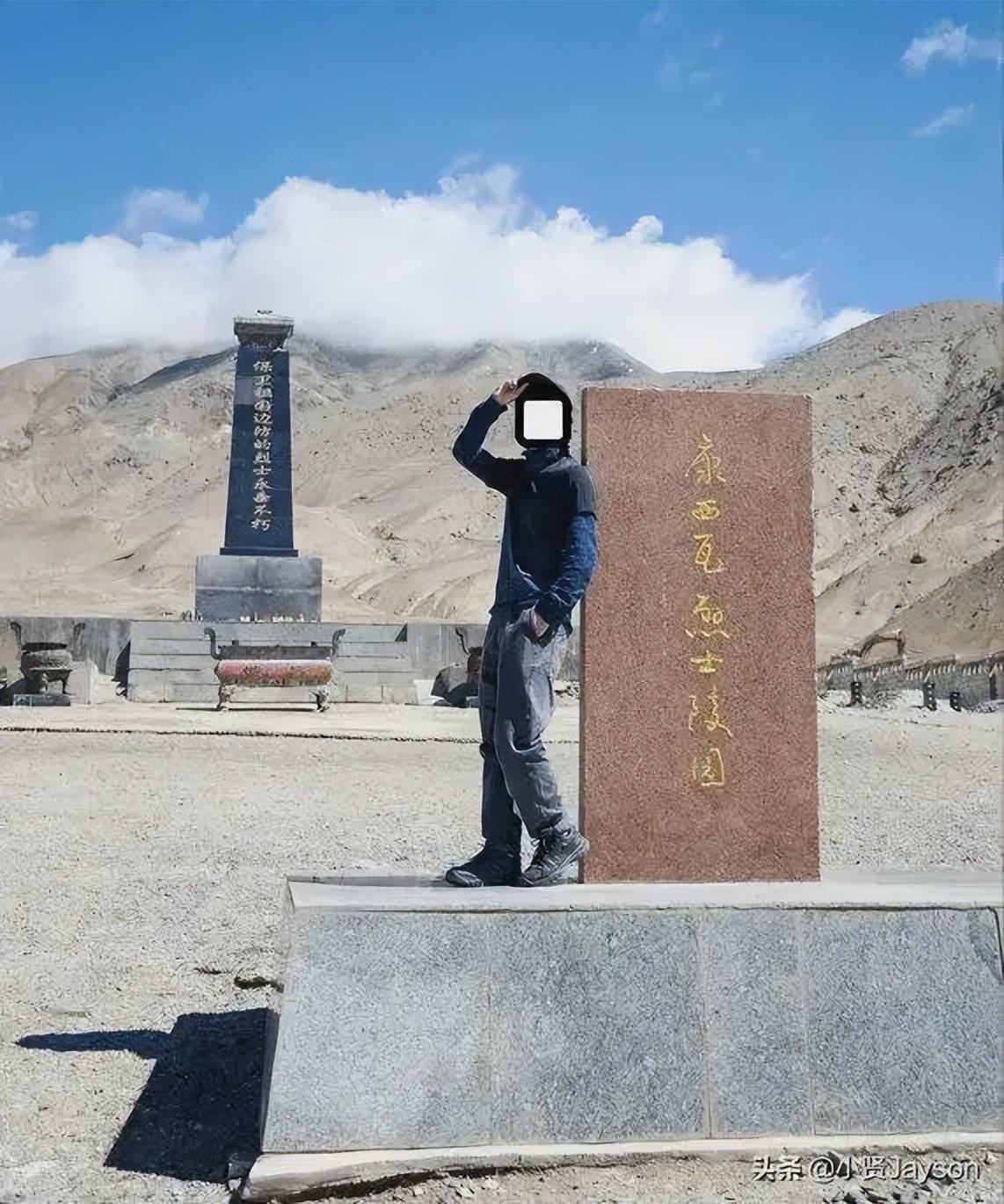 陈祥榕烈士墓视频,陈祥榕墓碑被踩踏博主道歉