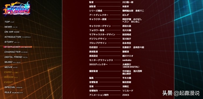 2022年四月新番一览简介表,2022年4月新番列表完整