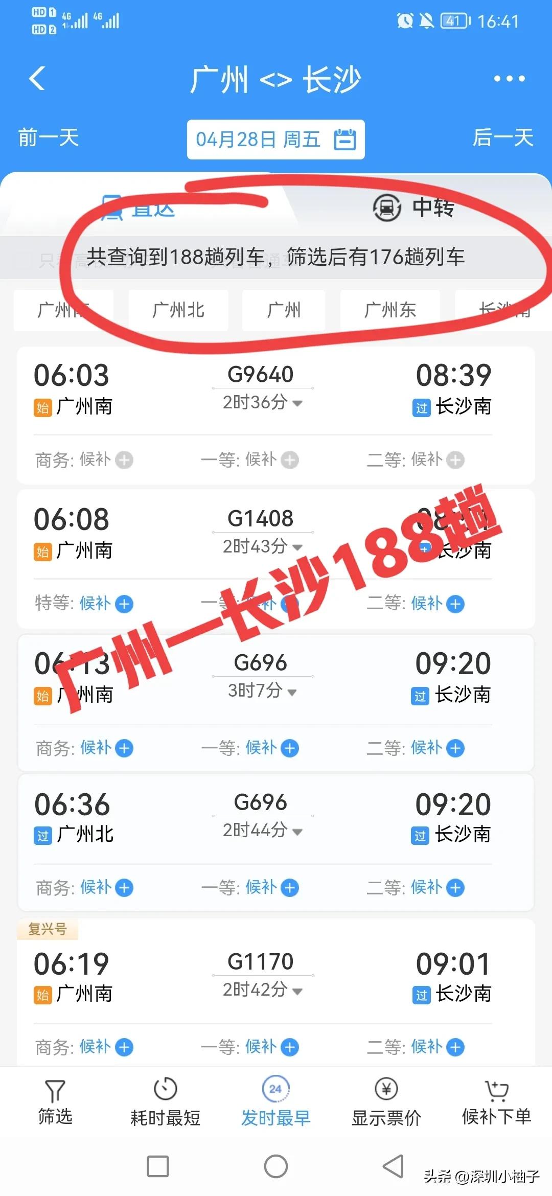 南昌和长沙哪个城市房价高,南昌为什么比长沙的房子贵