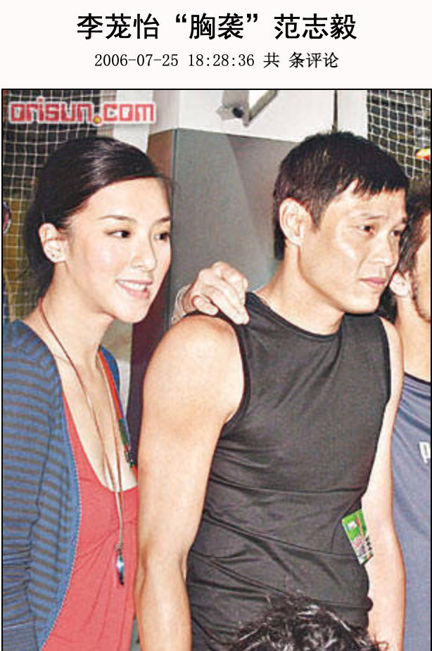 脱口秀男足范志毅,脱口秀体育范志毅