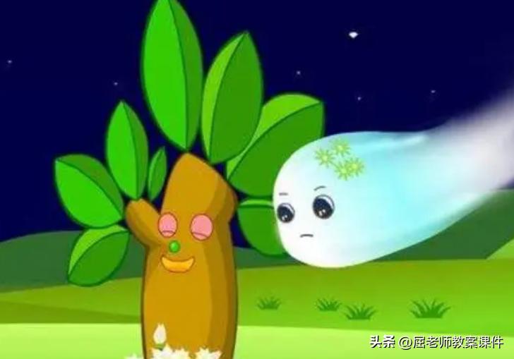 风儿找妈妈教案反思,幼儿园风儿找妈妈歌曲教案