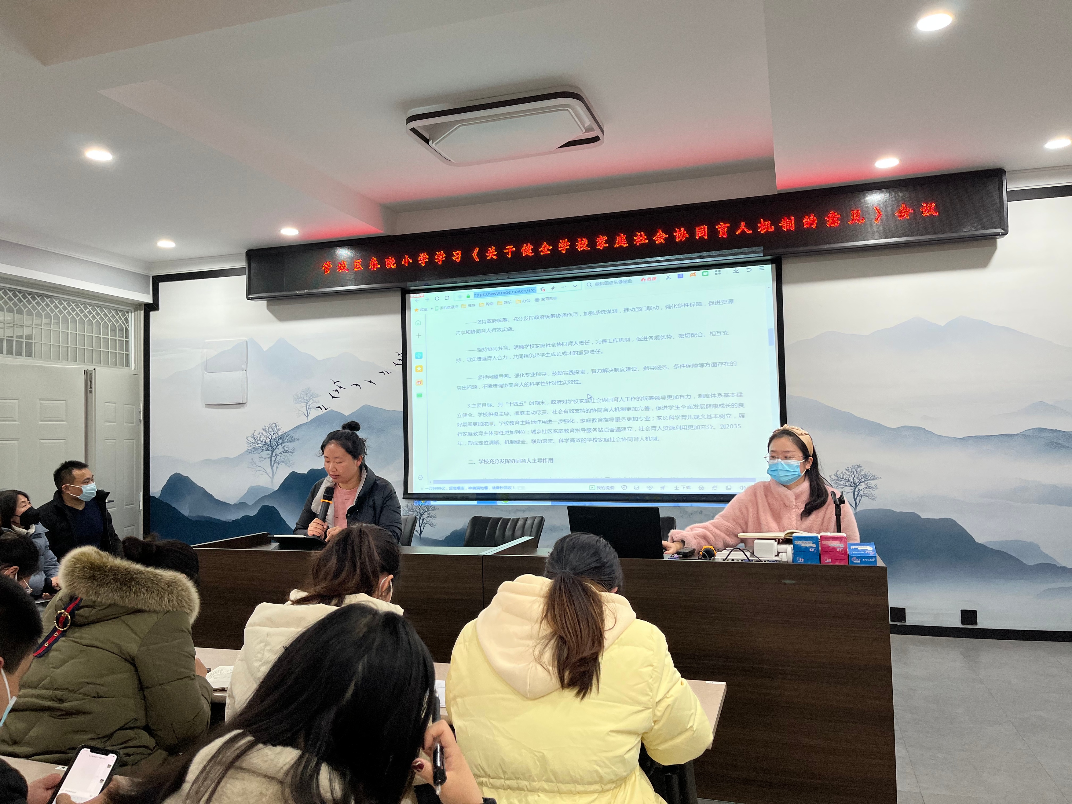 校家社协同育人同心圆机制建设,家校社协同育人美篇