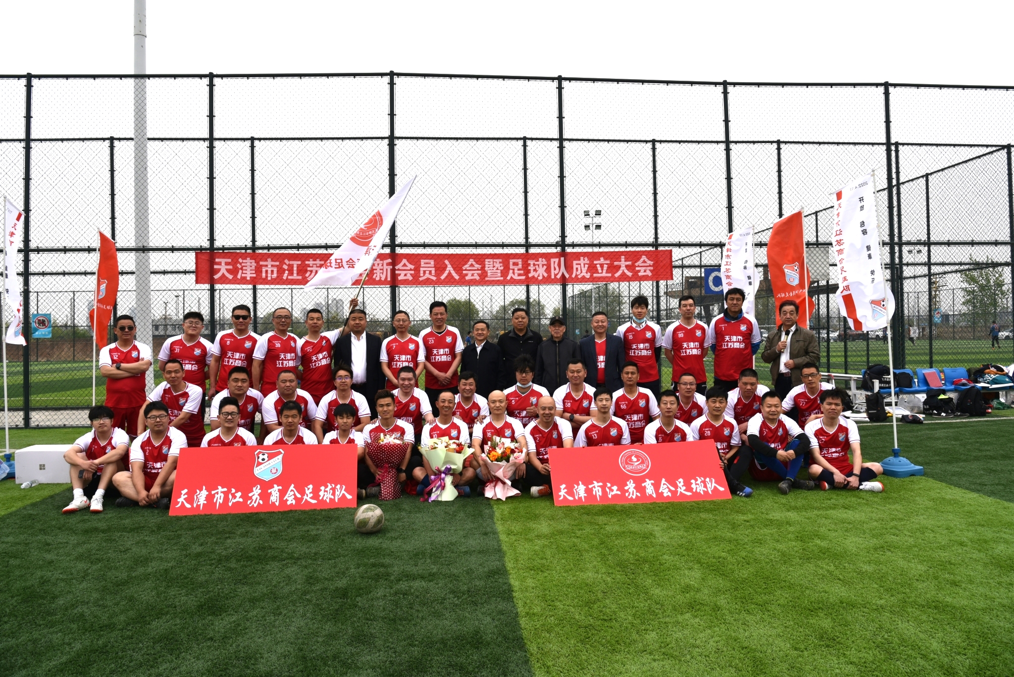 天津足球甲级联赛决赛,2024年天津市足球超级联赛赛程