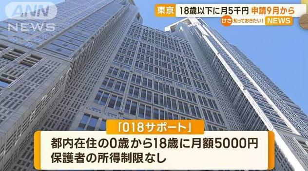 欧元日元贬值背后的原因,日元兑欧元降至2008年8月后最低值
