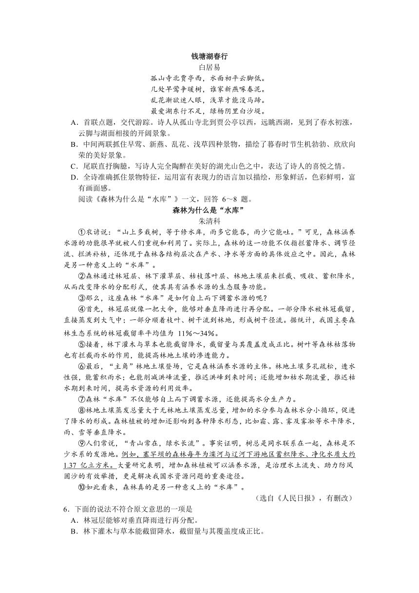 2022年天津市中考真题与答案,天津2022-2023中考真题卷