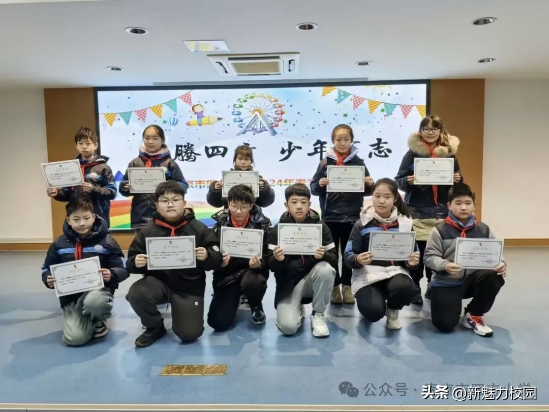 盘古路小学2024年开学典礼,龙腾四方