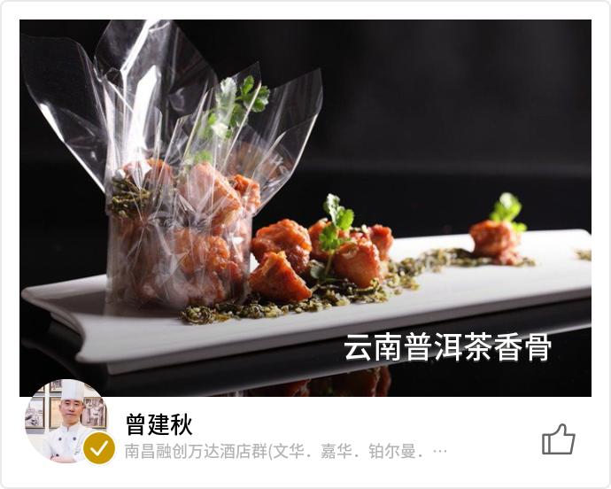 荤菜做菜技巧,中餐菜怎么过油