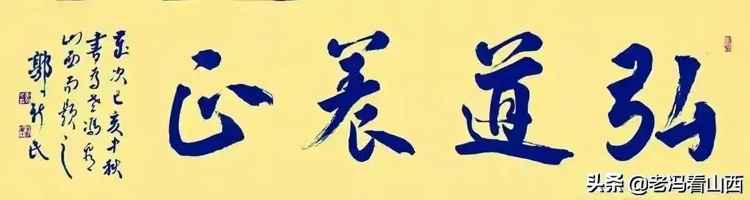 晋善晋美广告是谁写的,晋善晋美央视广告