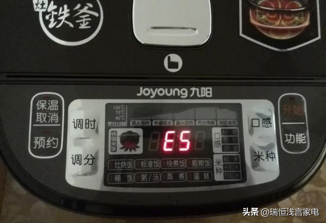 电饭煲的保养使用方法图解,苏泊尔电饭煲使用故障与维修视频