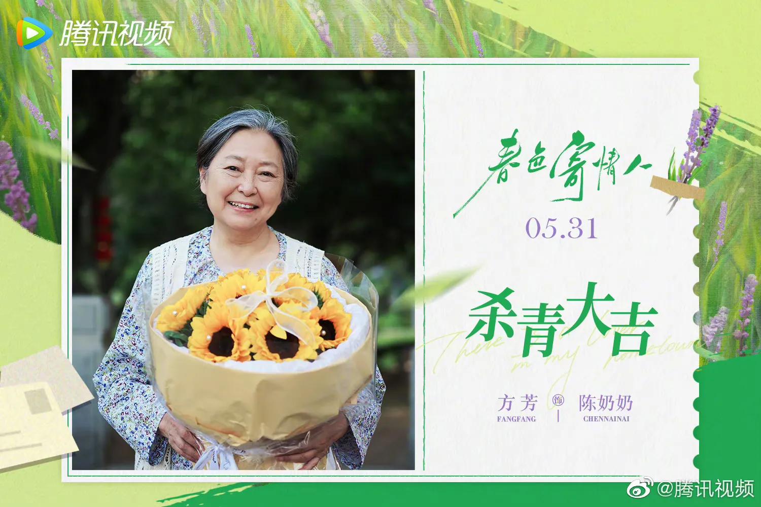 李雪琴在李现和檀健次之间二选一,檀健次金世佳李现专属bgm