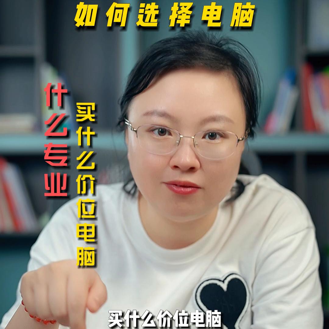 美术生上大学如何选择电脑#小侯说艺考