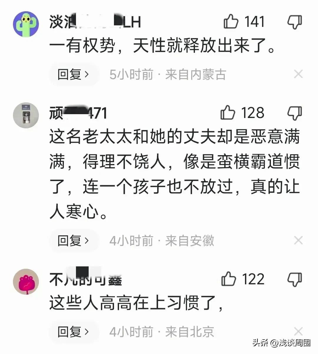 两个巴掌男孩现在怎么样了,二岁小男孩被扇耳光后续